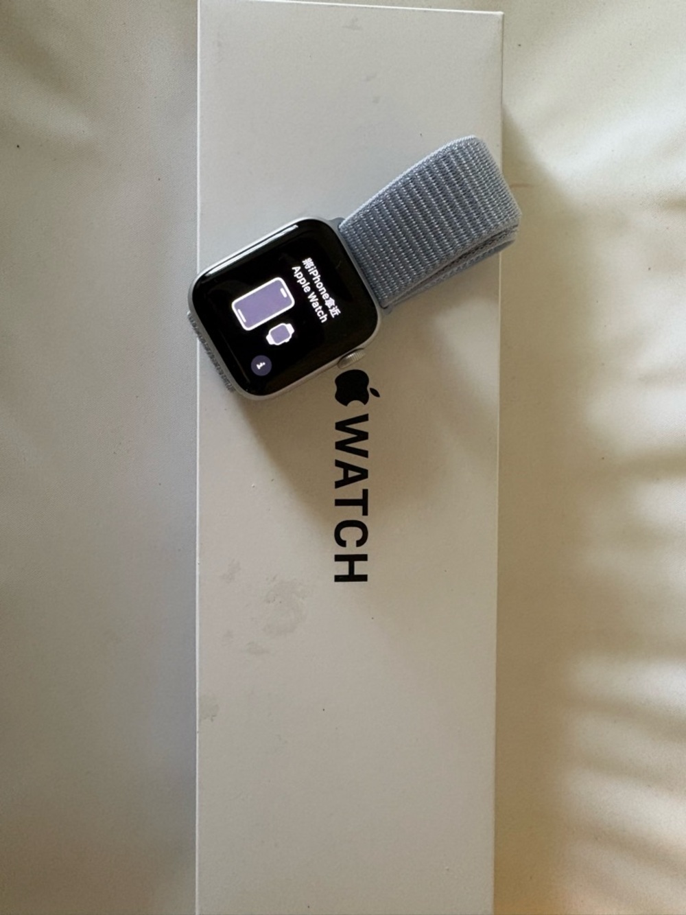 Apple Watch SE2
